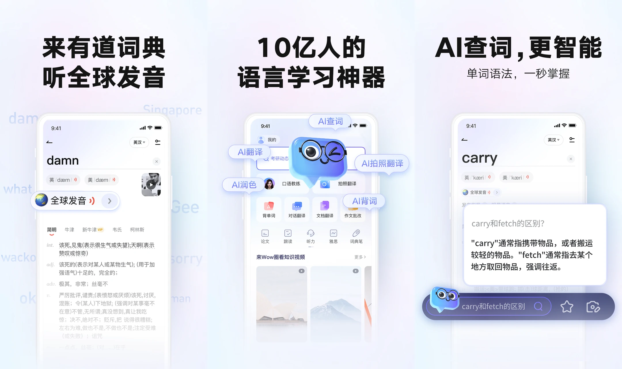 怎样下载有道翻译桌面版在MacOS系统下的Homebrew命令行安装脚本?