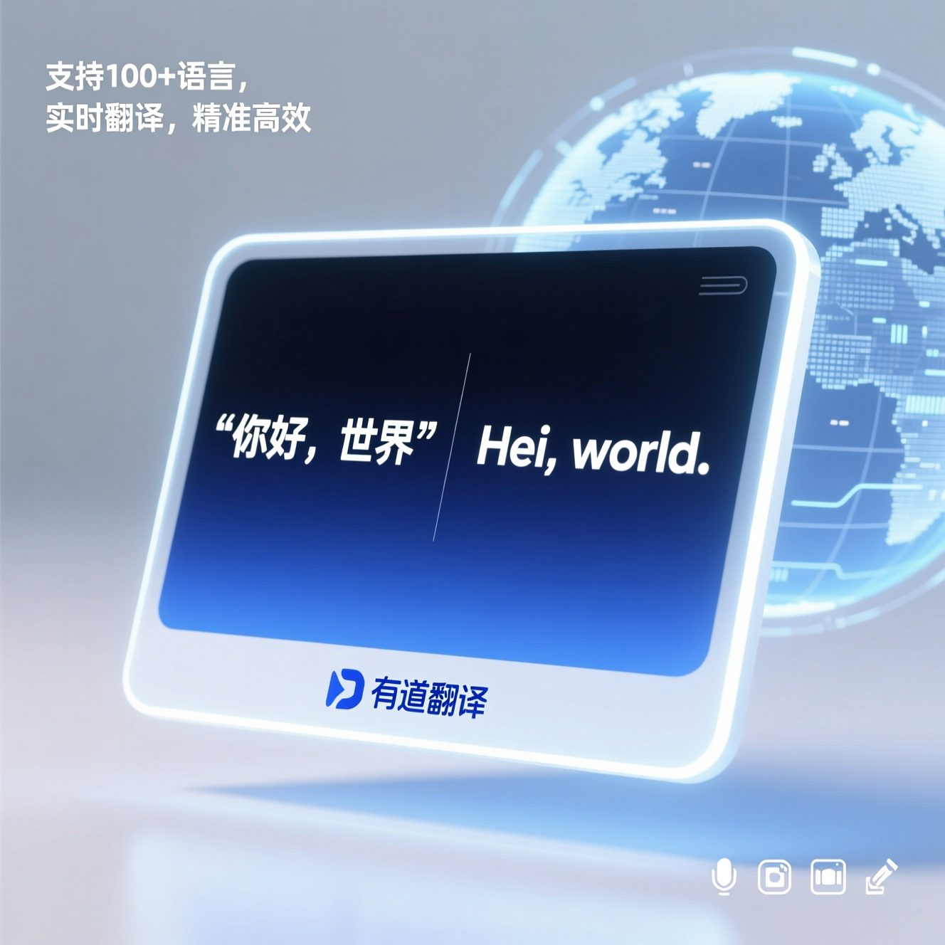 怎样下载有道翻译桌面版在MacOS系统下的Homebrew命令行安装脚本?